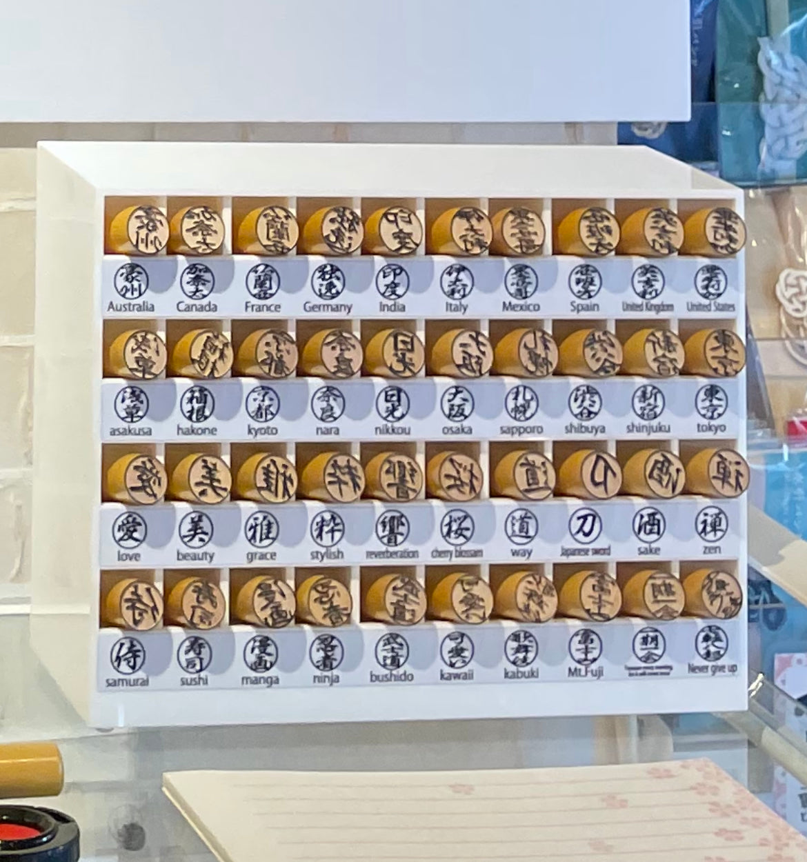 HANKO PRÊT À L'EMPLOI (NOM de la ville au Japon)