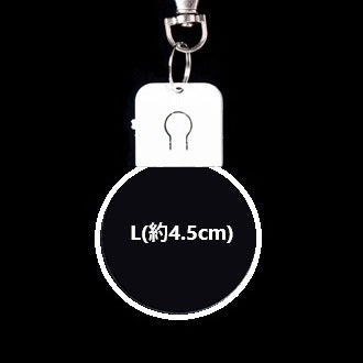 セーフディライト(フリーイラスト対応)