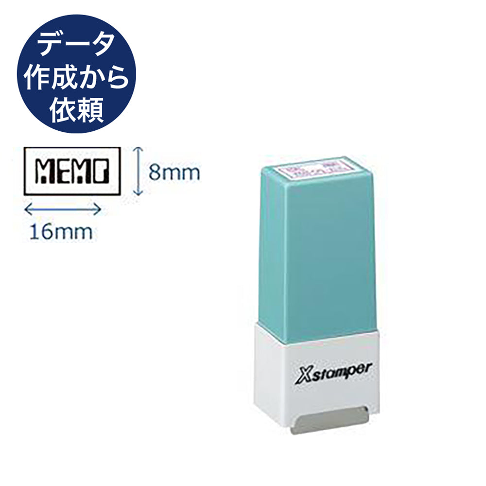 シール用I型 【別注品B】 データ入稿から依頼