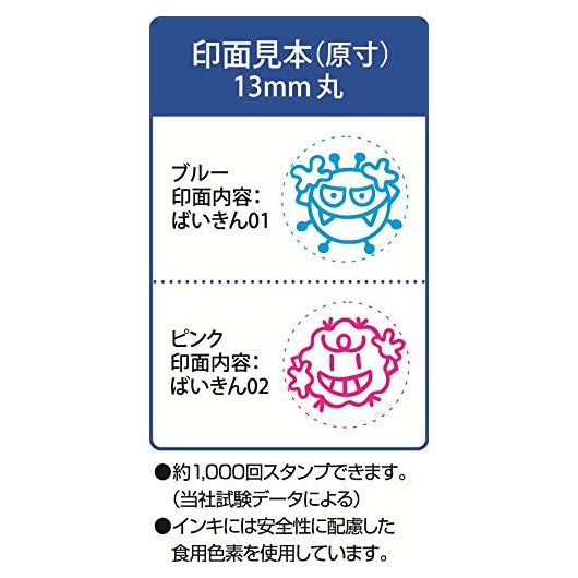 PalmPop(おててポン)