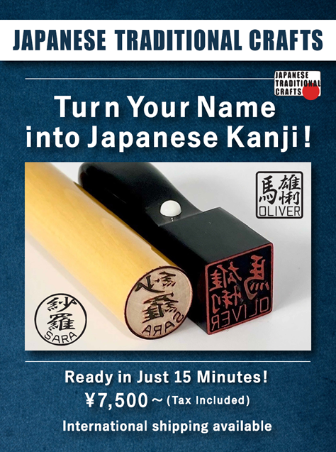 「第7回京都インターナショナルギフト・ショー」出展のお知らせ