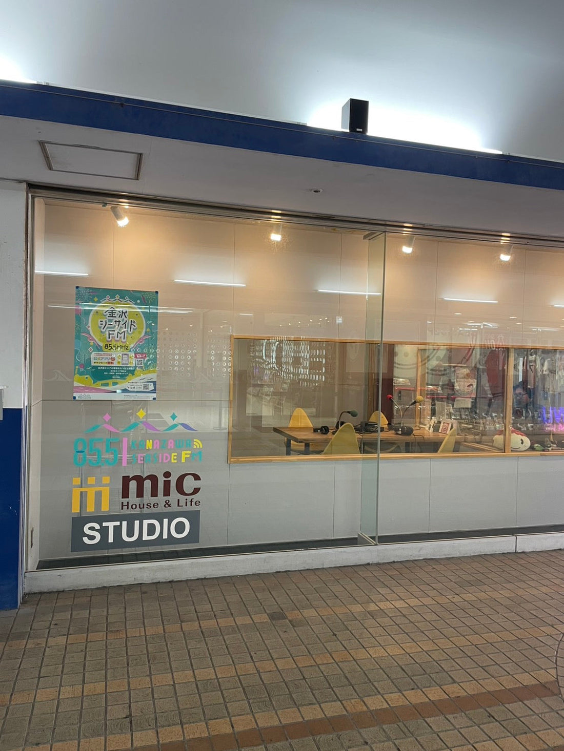 『社長！あなたの会社教えてください。』のスタジオ収録に行って来ました。