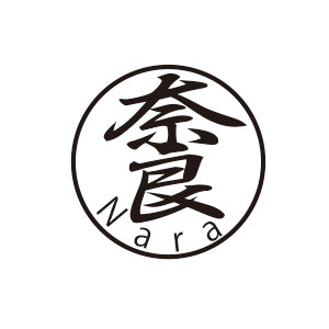 和の粋 Kanji Hanko(City Name)