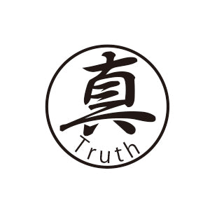 和の粋 Kanji Hanko(Popular Ward)