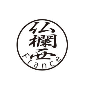 和の粋 Kanji Hanko(Country Name)