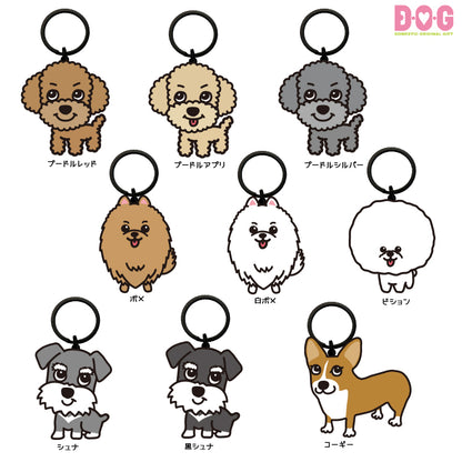 DOGアクリルキーホルダー