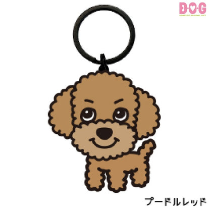 DOGアクリルキーホルダー