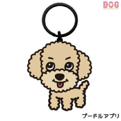 DOGアクリルキーホルダー
