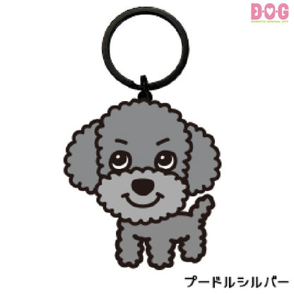 DOGアクリルキーホルダー