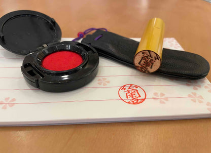READY-MADE HANKO (COUNTRY NAME)