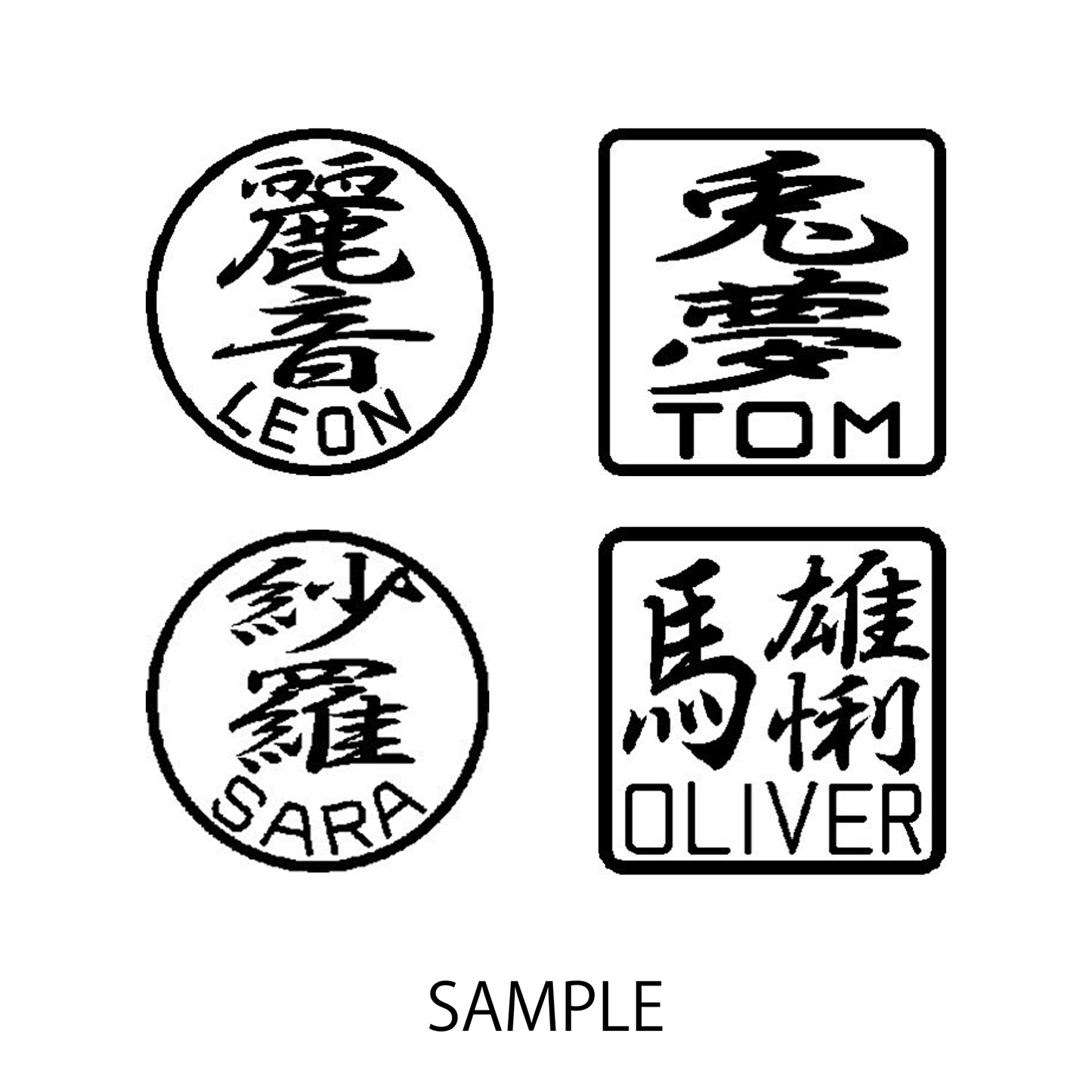 [Kanji japonais] Hanko Rond