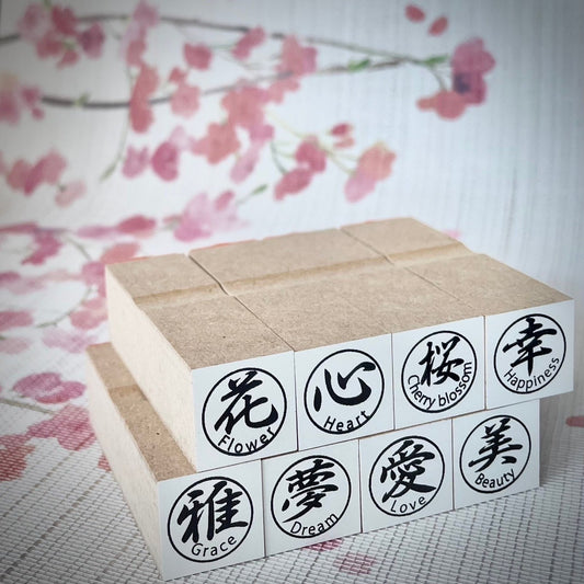 Kanji Hanko de style japonais (style japonais)