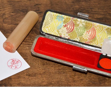 Order Made Hanko