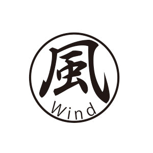 和の粋 Kanji Hanko(Popular Ward)