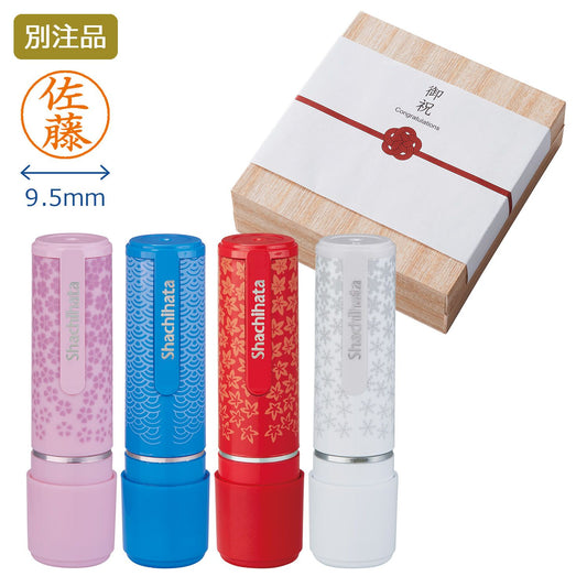 Shachihata Name Stamp XL-9 - 0.4 Inch (9.5 Mm) Pre-inked Stamp, MUTO Block Font