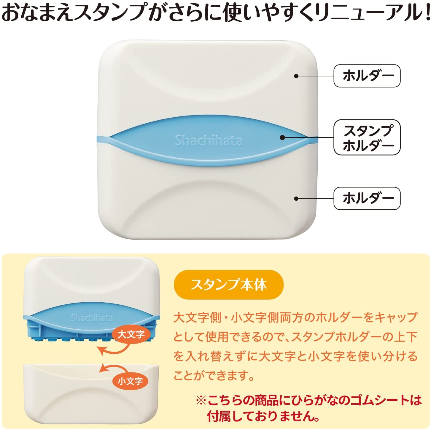 おなまえスタンプ　アルファベット