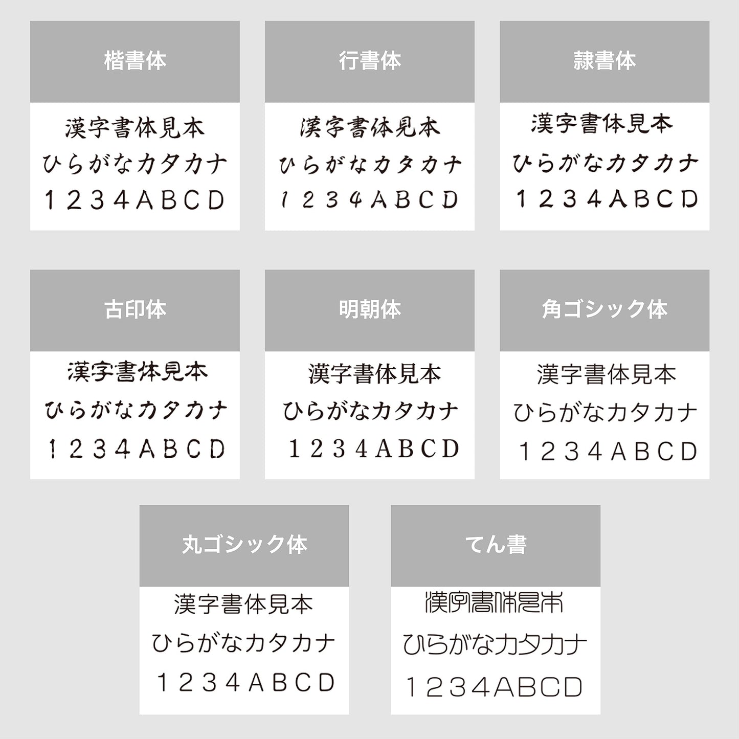 角型印1551号 【別注品A】 オプション選択orデータ入稿