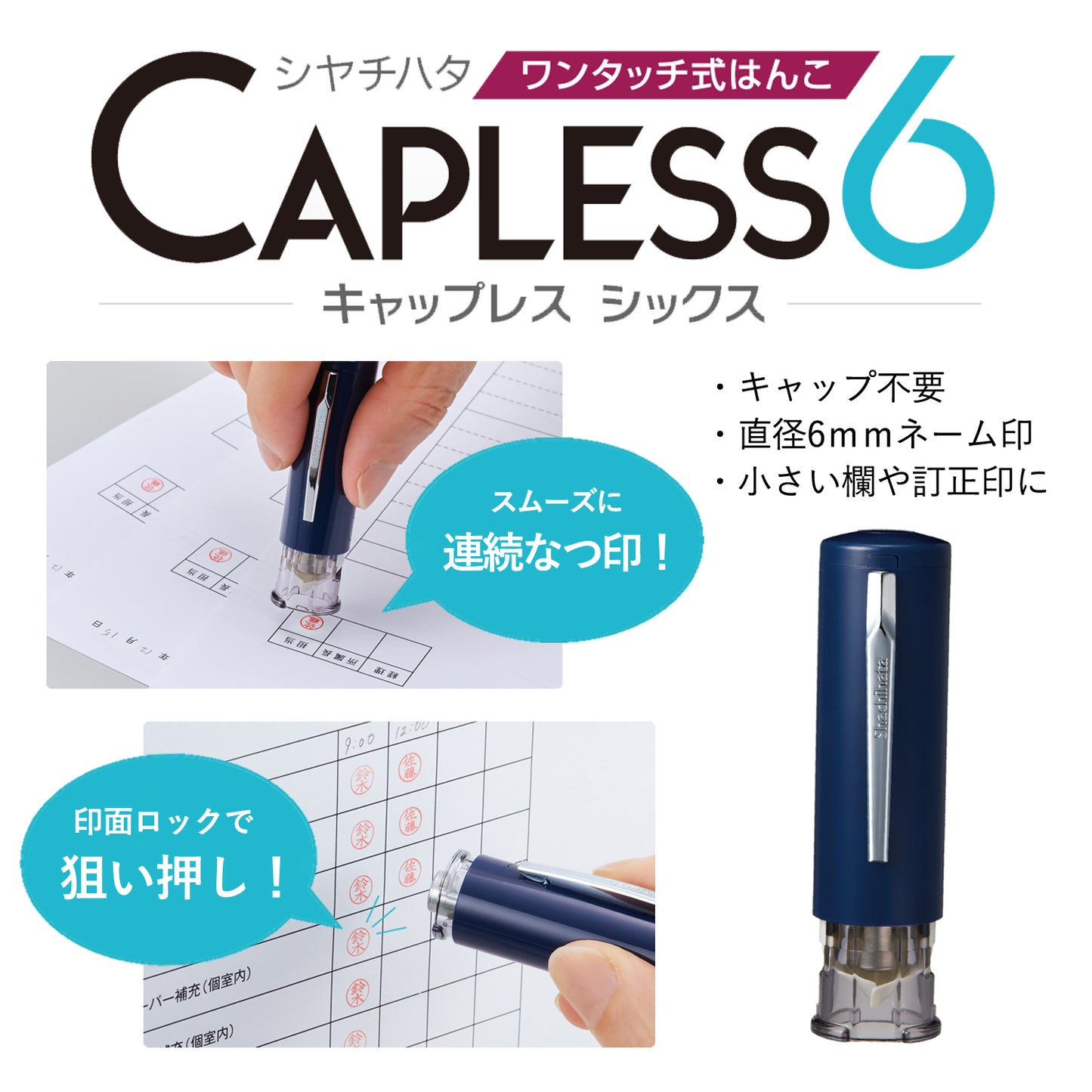Capless 6 (custom made)